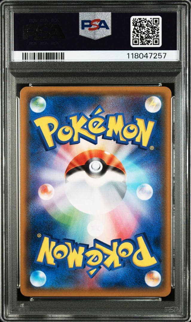 【PSA10】ポケモンカード コイキング&ホエルオーGX SR タッグボルト