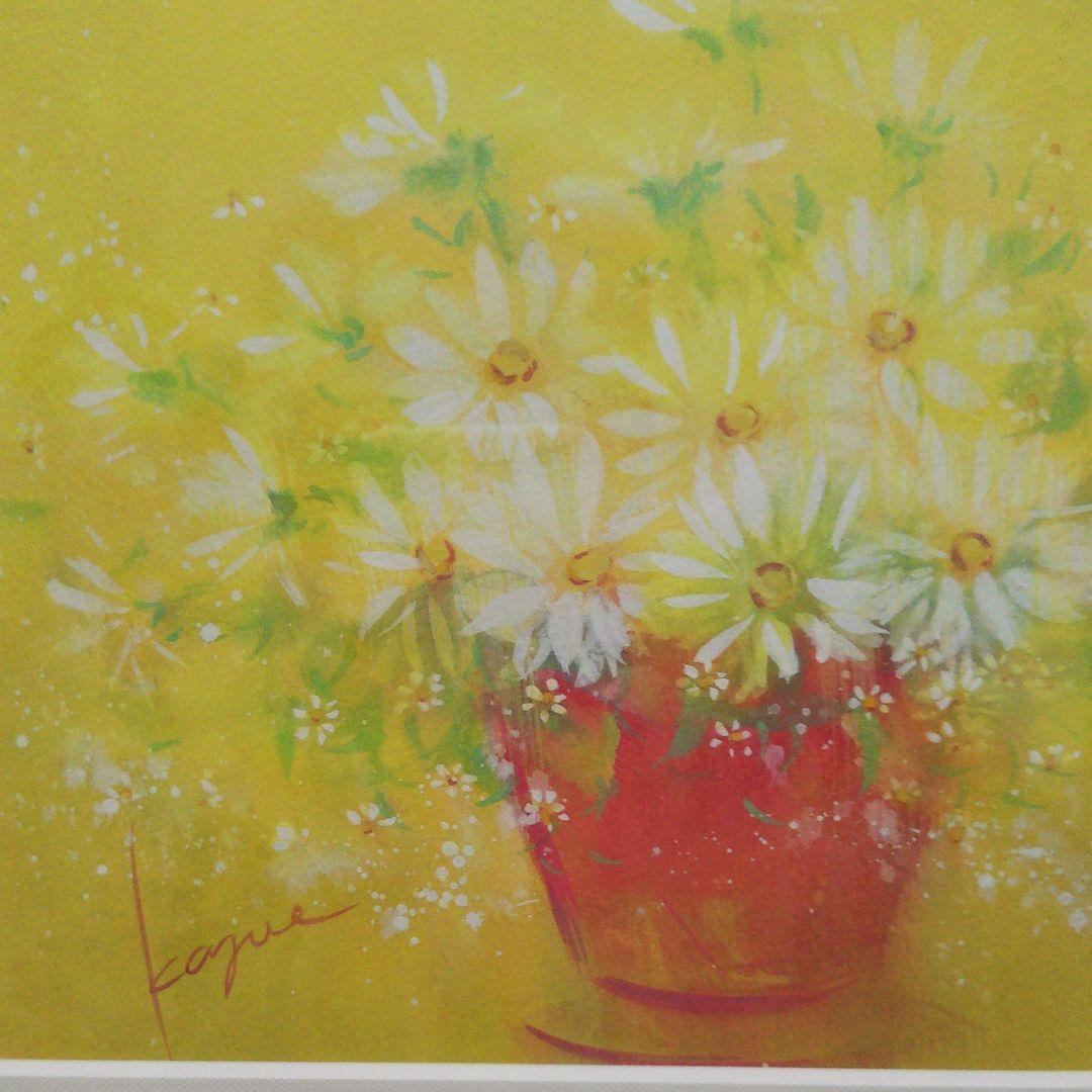 水彩画  堀井かずえ、