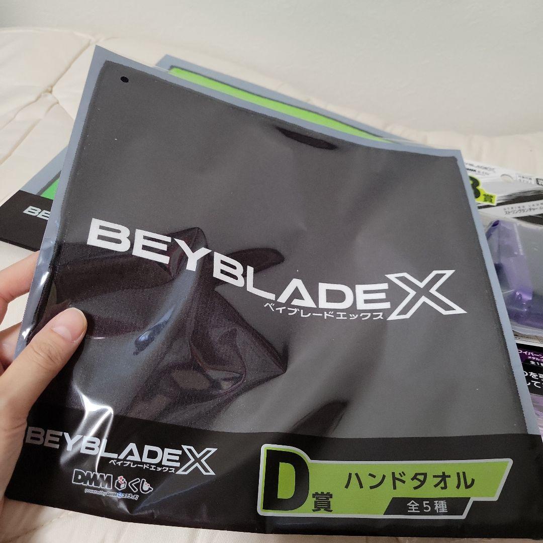 ベイブレードX　ワイバーンホバー2-80GNラストワン　ランチャーその他セット