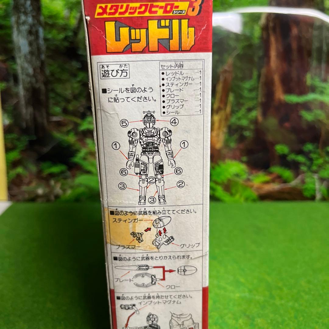 レア　メタリックヒーロー　レッドル