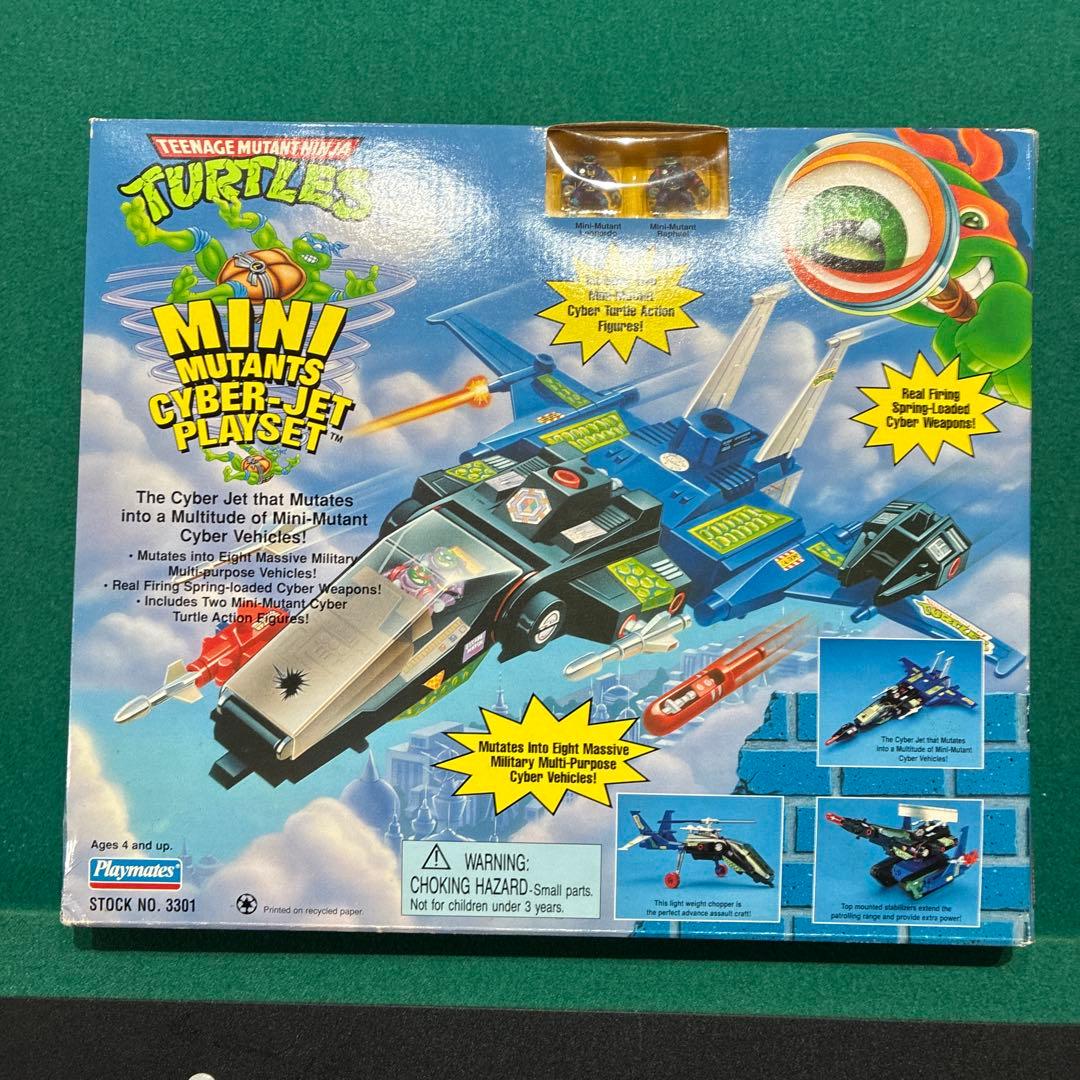 オークション変更　ミニタートルズ　サイバージェットプレイセット