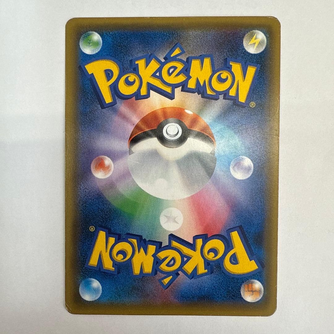 ピカチュウ PROMO SM-Pプロモカード 061/SM-P