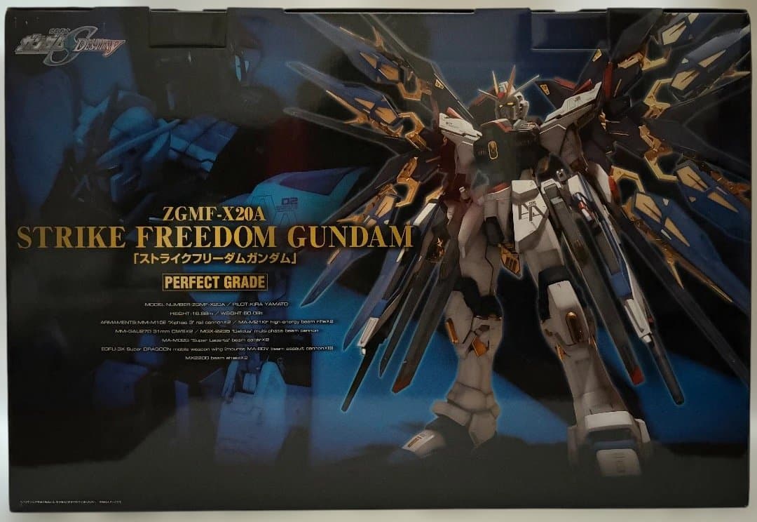 PG1/60ストライクフリーダムガンダム 未組立 ガンダムSEEDDESTINY