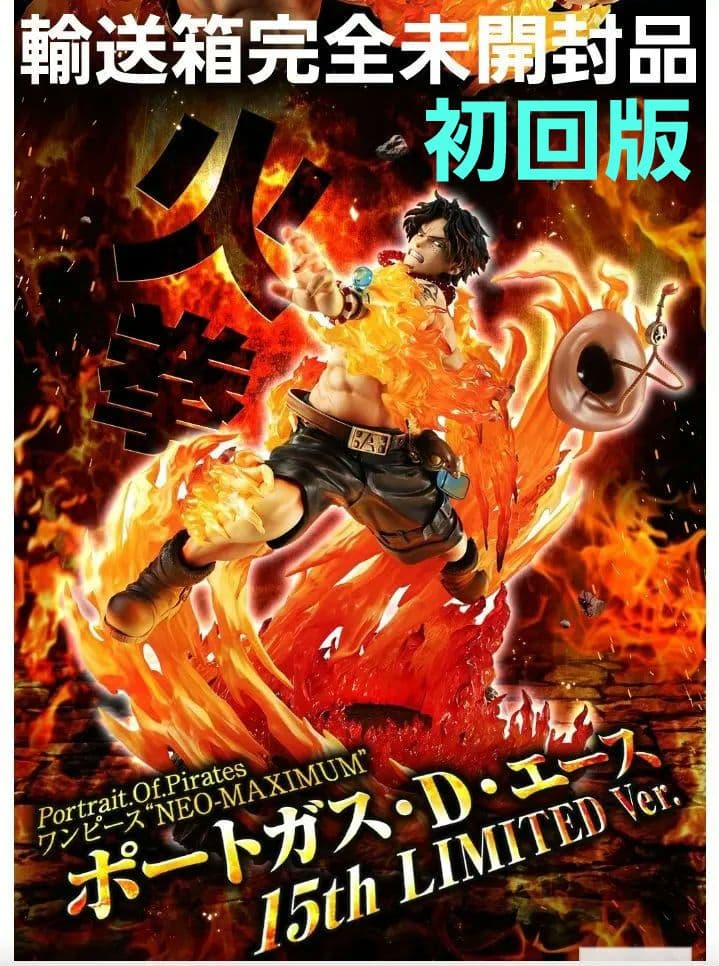 P.O.P “NEO-MAXIMUM” エース 15th LIMITED Ver