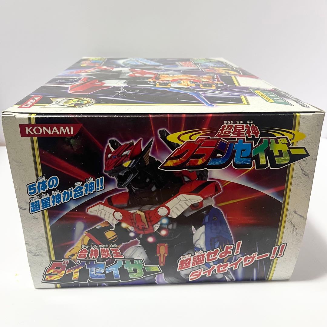 コナミ 超星神グランセイザー 合神獣王 ダイセイザー 箱付き 欠品なし 希少レア