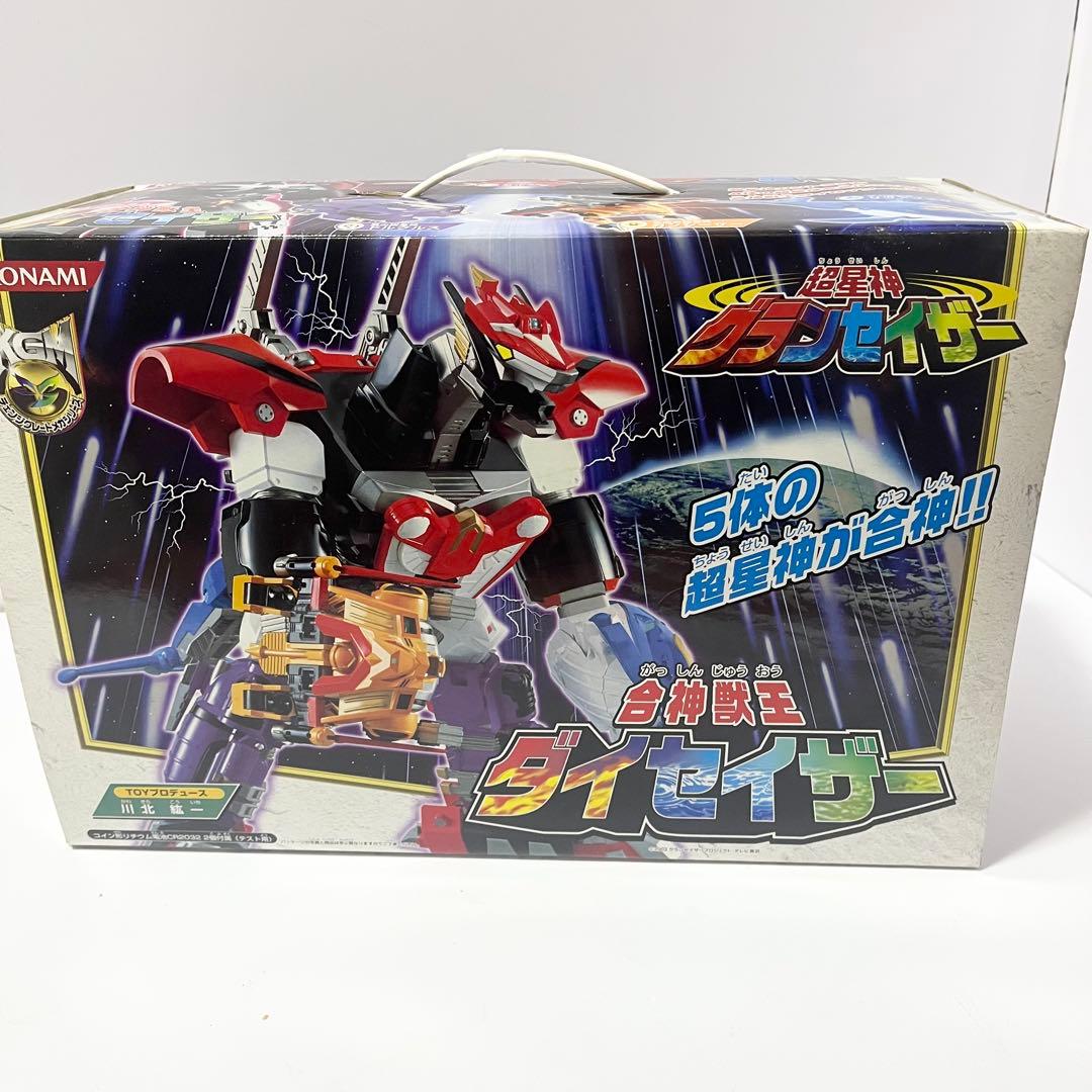 コナミ 超星神グランセイザー 合神獣王 ダイセイザー 箱付き 欠品なし 希少レア