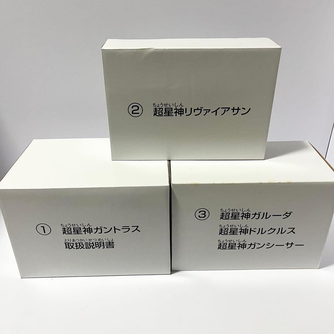 コナミ 超星神グランセイザー 合神獣王 ダイセイザー 箱付き 欠品なし 希少レア