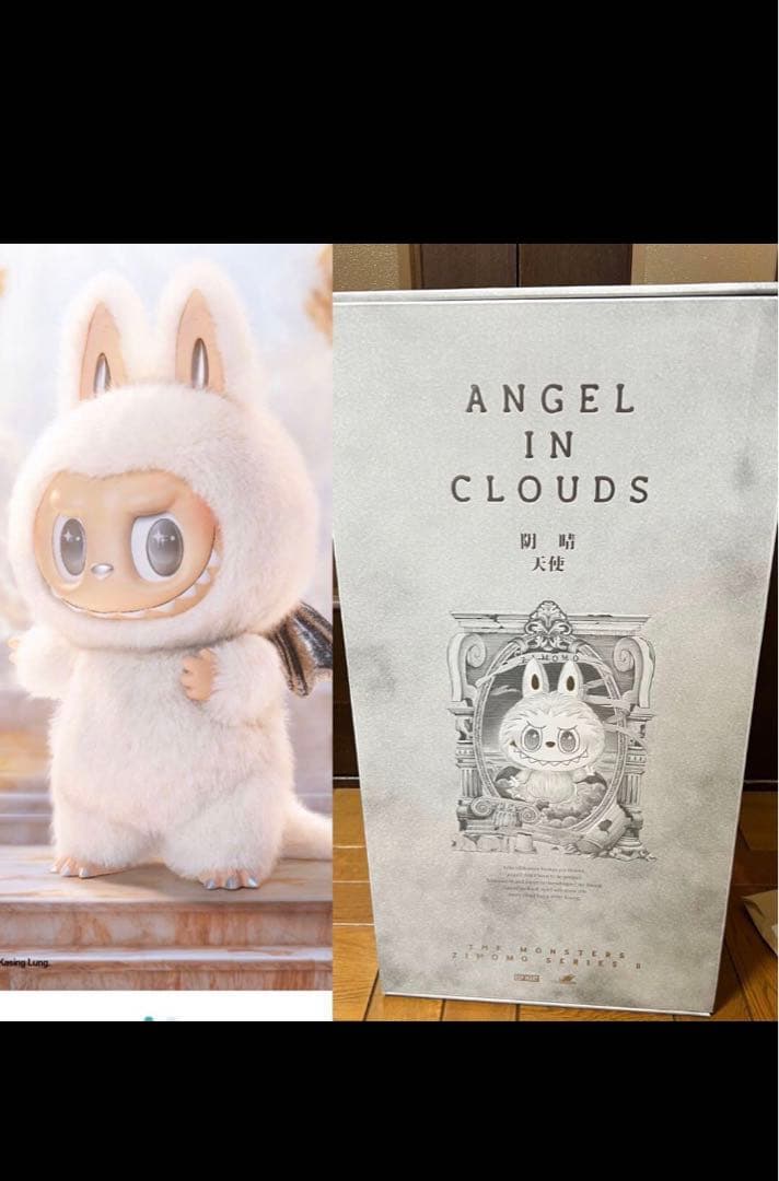 新品未使用THE MONSTERS ANGEL IN CLOUDS ぬいぐるみ