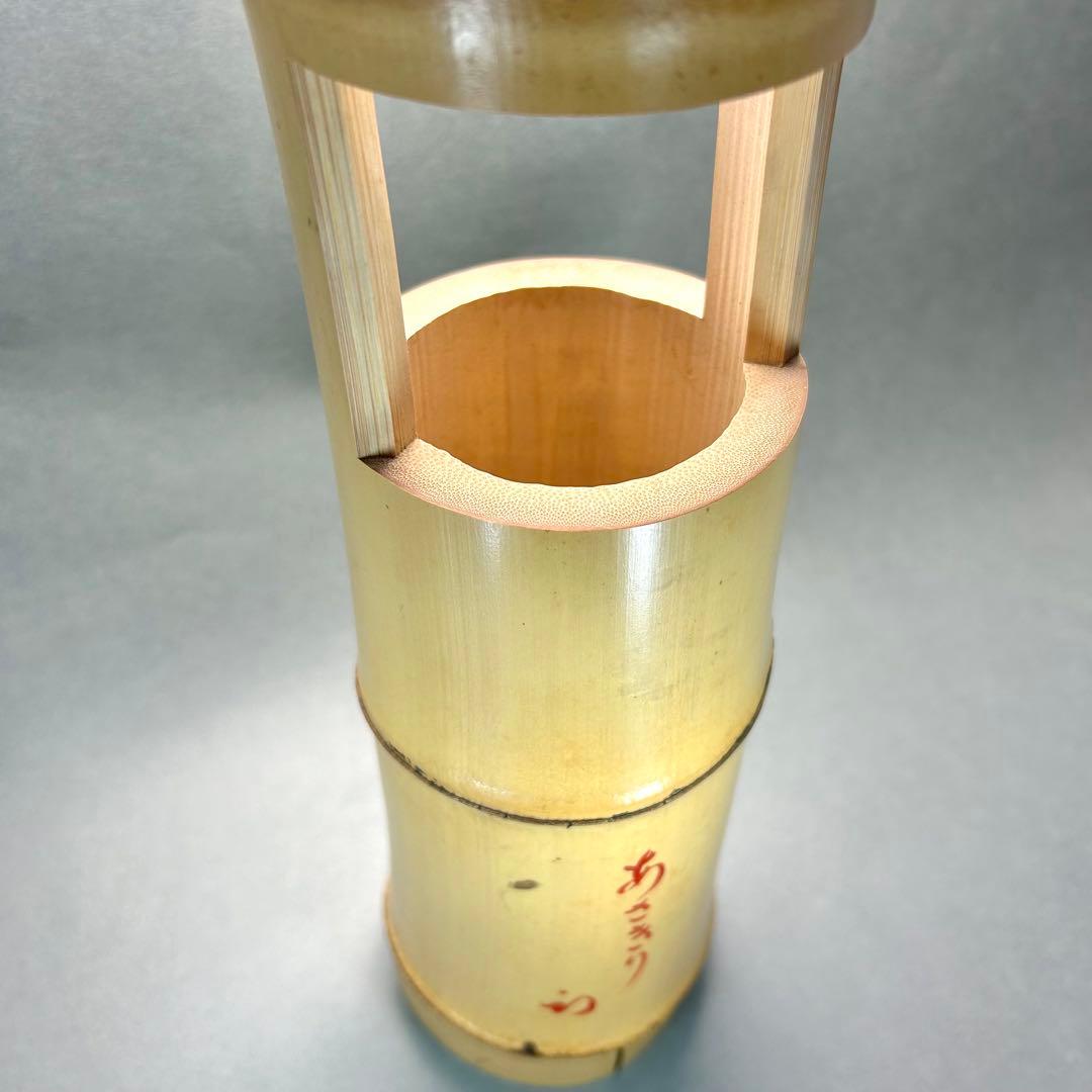 花入　『久田宗也書付　置筒竹花入』　あさきり　尋牛斎　お茶道具　書付箱　工芸品