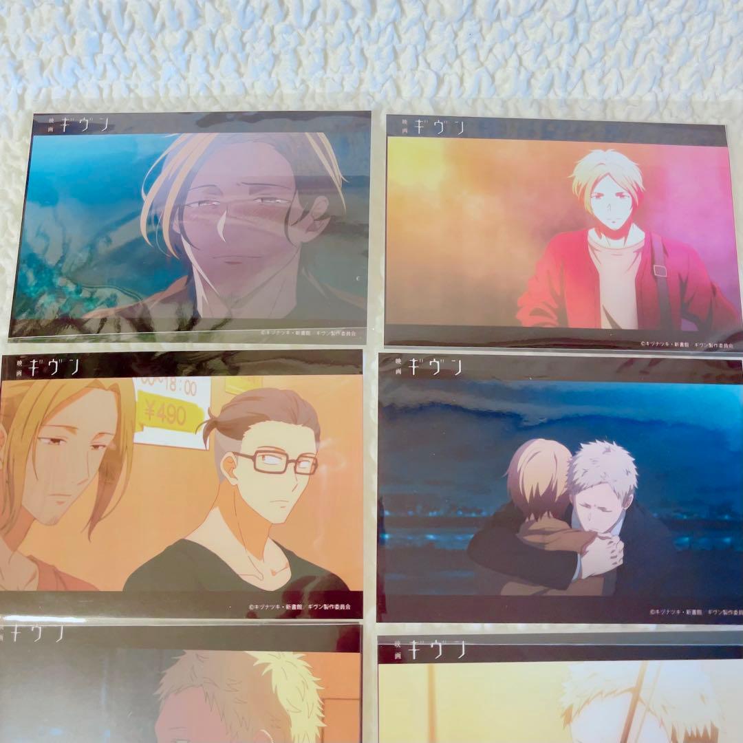 ギヴン　ノイタミナ　ブロマイド② 全種コンプセット　未使用　20枚