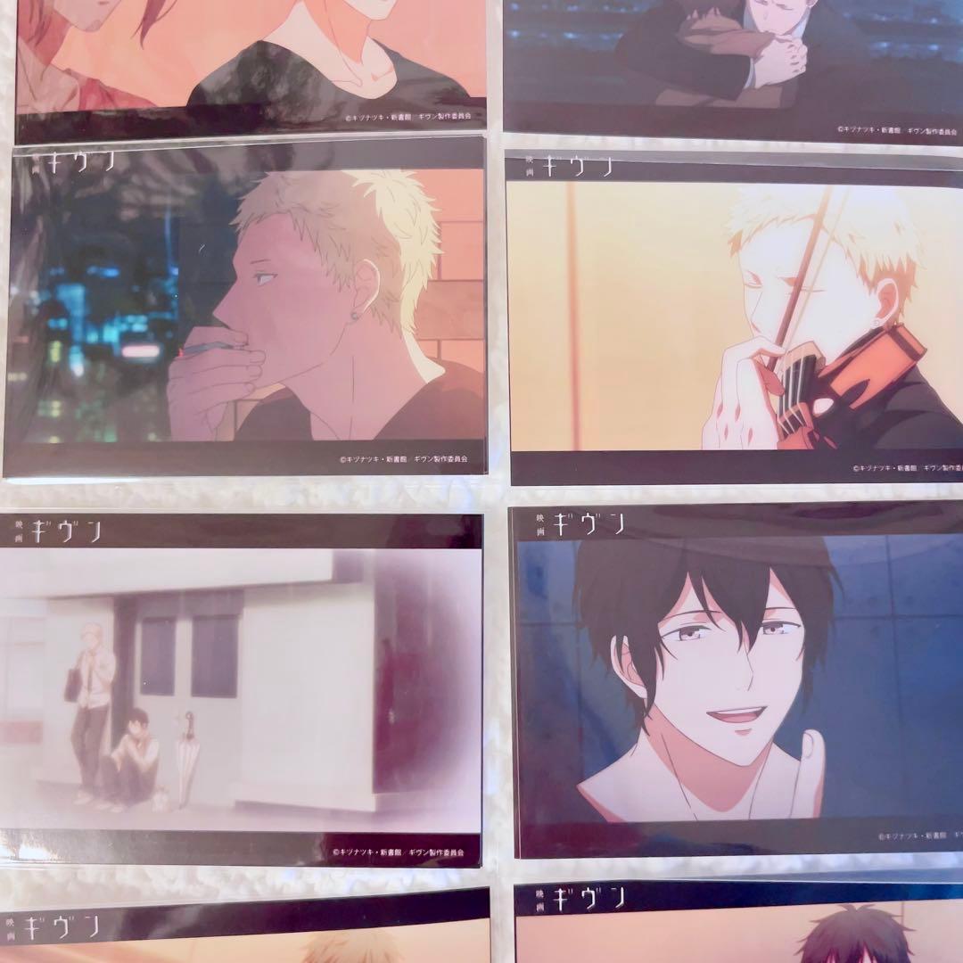 ギヴン　ノイタミナ　ブロマイド② 全種コンプセット　未使用　20枚