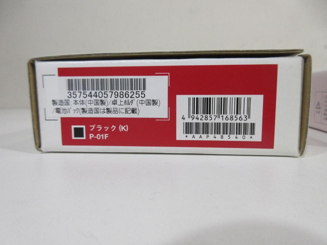 docomo P-01F ブラック ②