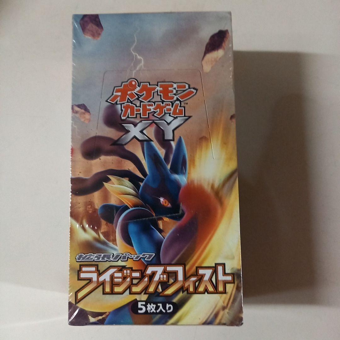 ポケモンカードゲーム XY ライジングフェスト BOX(シュリンク付き)