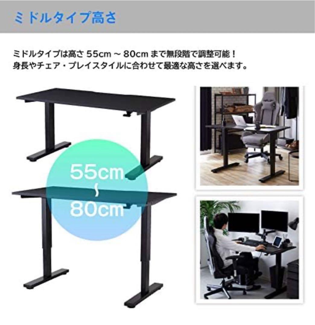 SAKODA 昇降ゲーミングデスク(ガス圧式)