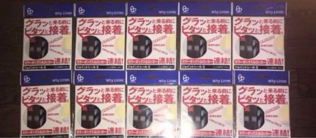 （まとめ)リンテック21 ジョイントシールS LJ-504(4枚入)×10セット