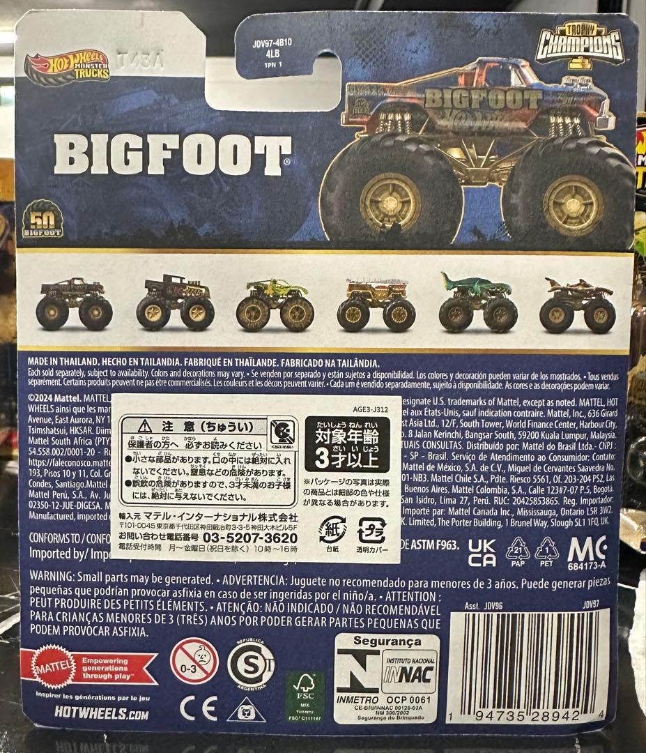 Hot Wheelsモンスタートラック　トロフィーチャンピオンズ6種コンプリート