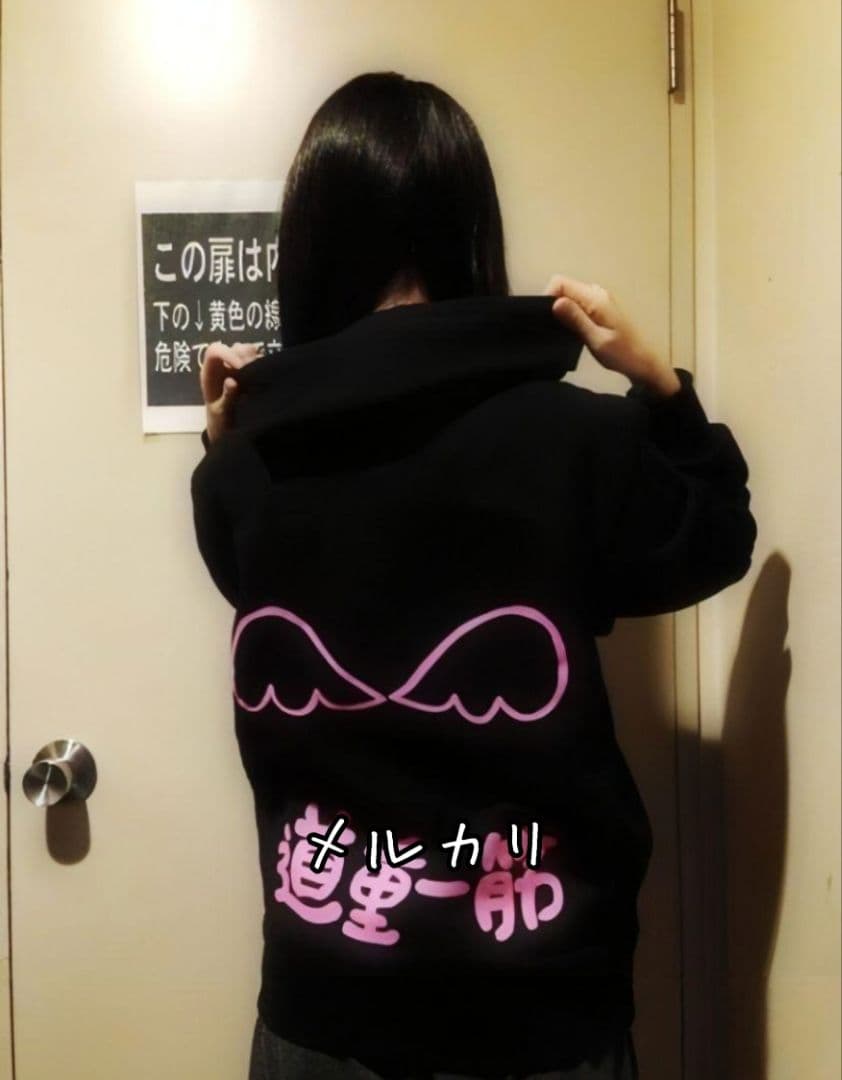 モーニング娘。'14 道重さゆみ『道重一筋 』パーカー Ｌ