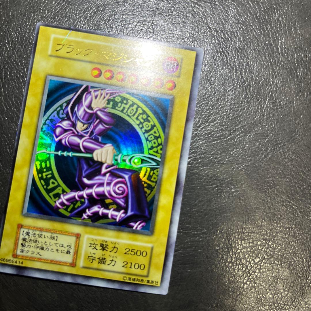 遊戯王 初期 ブラック・マジシャン 枠ズレエラー ウルトラレア
