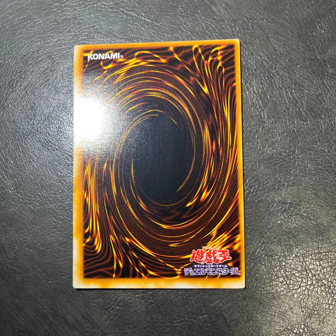 遊戯王 初期 ブラック・マジシャン 枠ズレエラー ウルトラレア