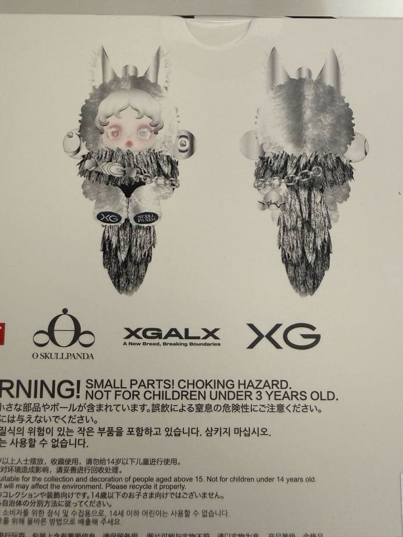SKULLPANDA × XG 日本限定　スカルパンダPOPMART