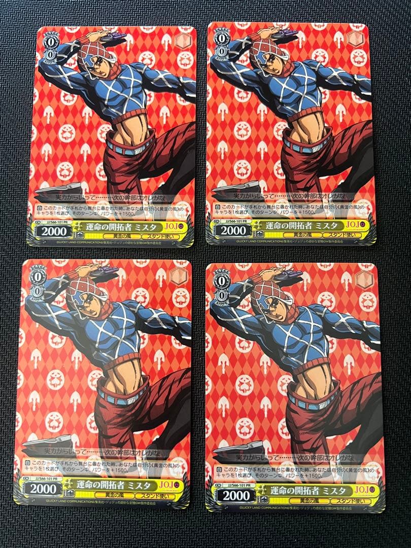 WS ジョジョの奇妙な冒険5部BOX特典PRコンプリートセット28枚+おまけ1枚