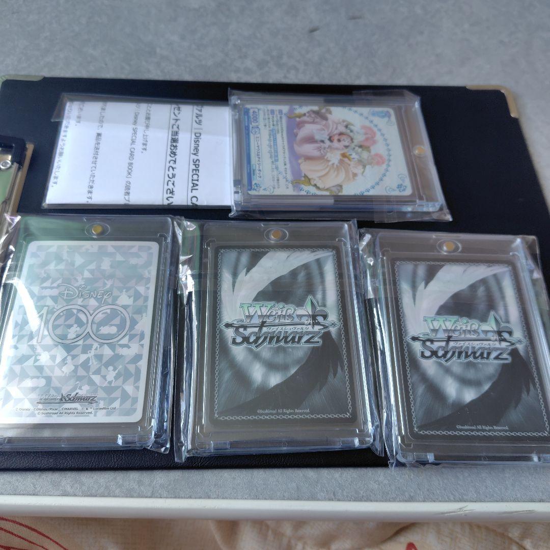 Disney　希少カード　ヴァイスシュヴァルツ