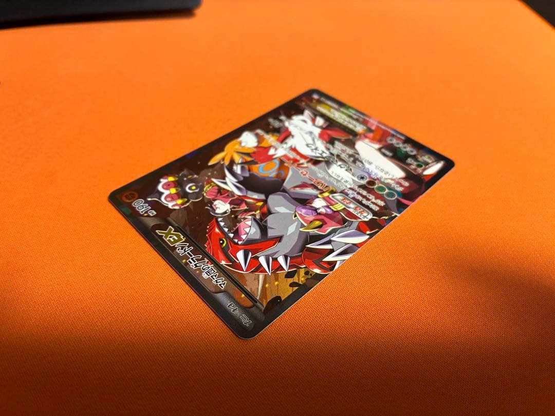 マグマ団のグラードンEX RR CP1 マグマ団VSアクア団 ダブルクライシス…