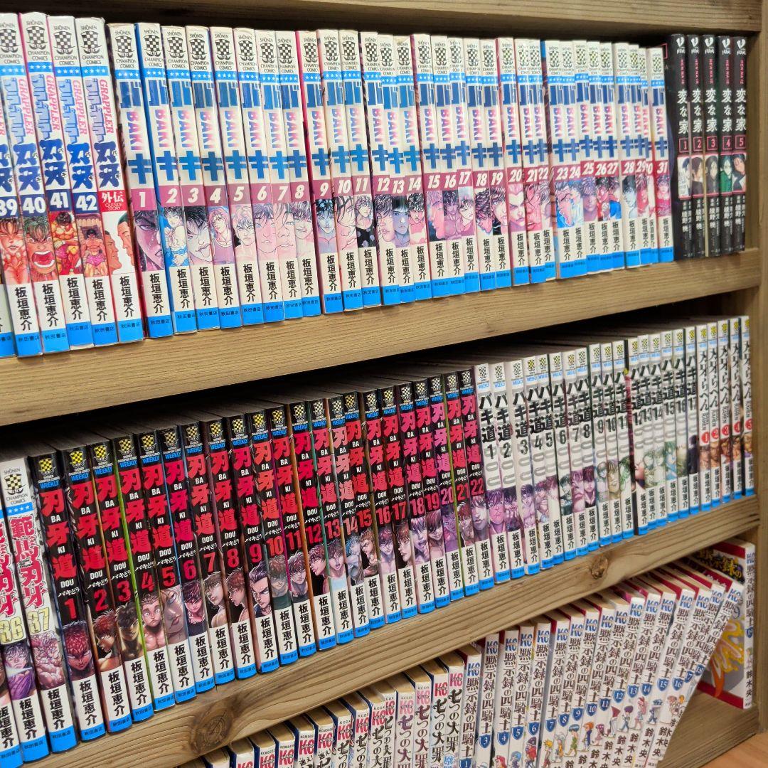 刃牙シリーズ　全巻セット グラップラー刃牙　バキ範馬刃牙刃牙バキ道バキらへん