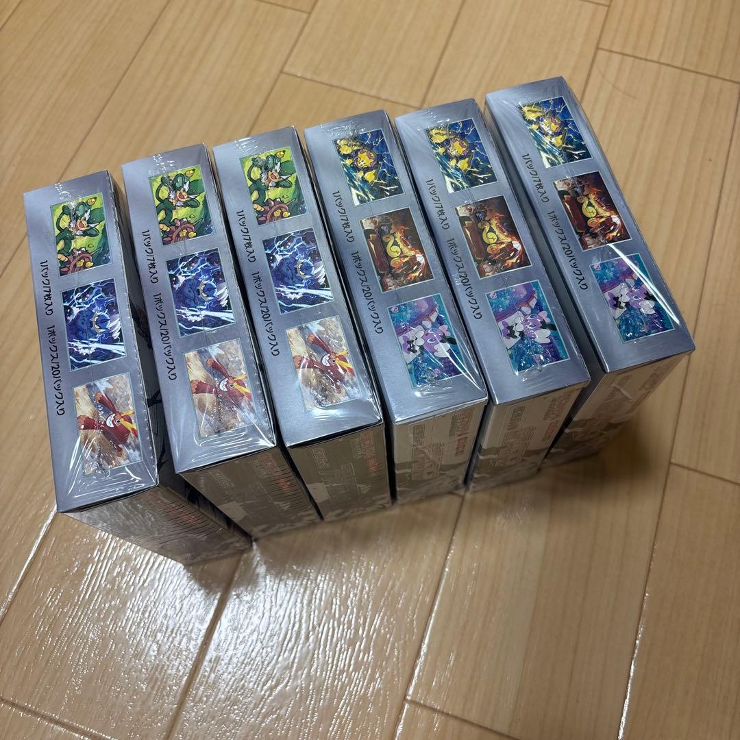 ポケモンカードゲーム ブラックボルト✖️③ホワイトフレア✖️③