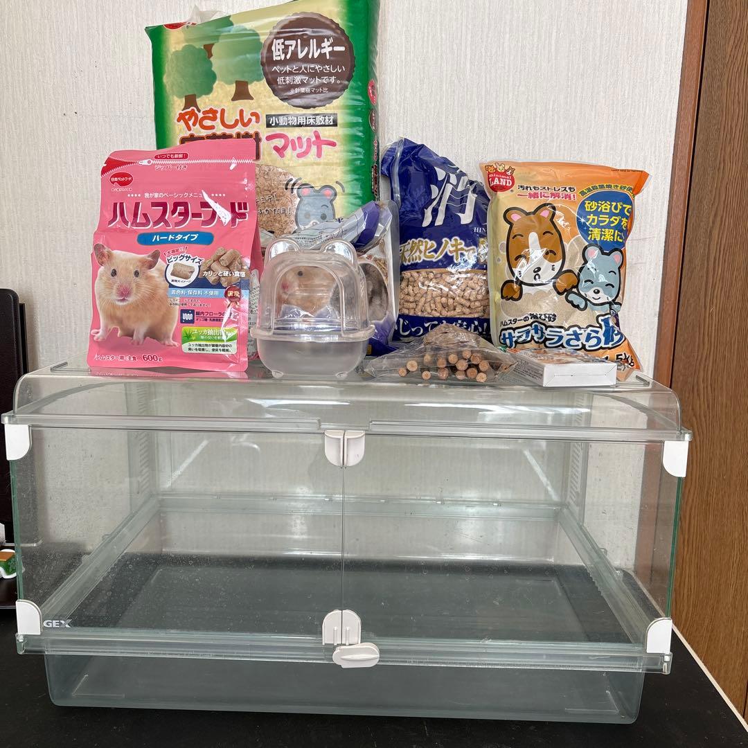 グラスハーモニー600 おまけ付き