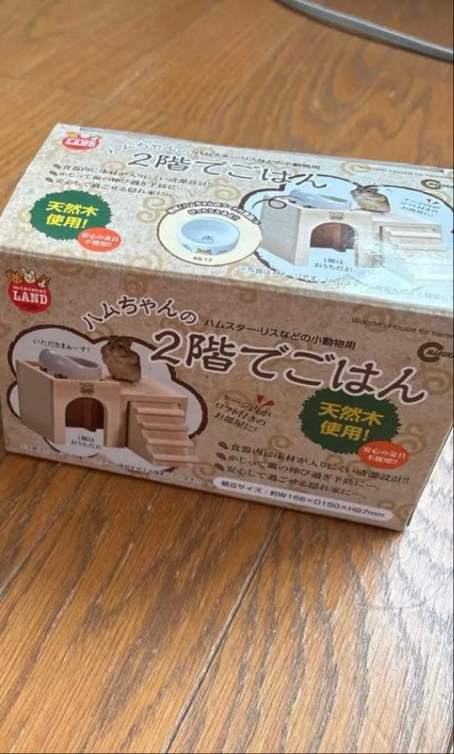 グラスハーモニー600 おまけ付き