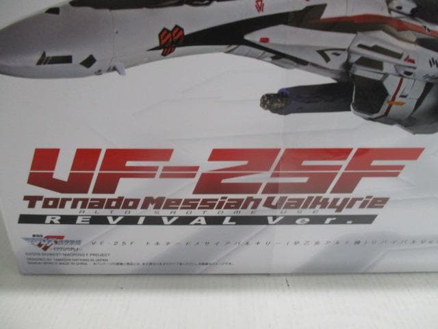 DX超合金　VFー２５F　トルネードメサイアバルキリー
