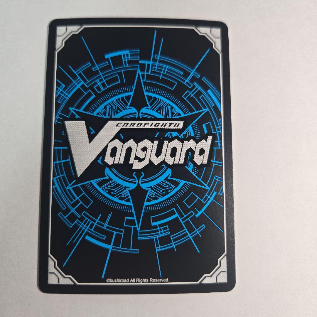 ヴァンガード　天悠の騎士 トランキリア FR　PR　2枚セット