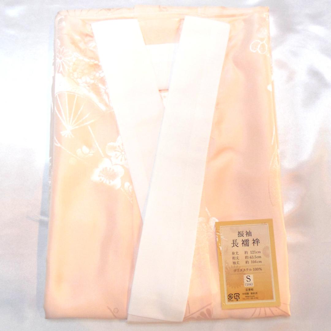 美品★振袖フルセット　正絹　成人式　振袖　7点セット　Mサイズ　ピンク　花柄