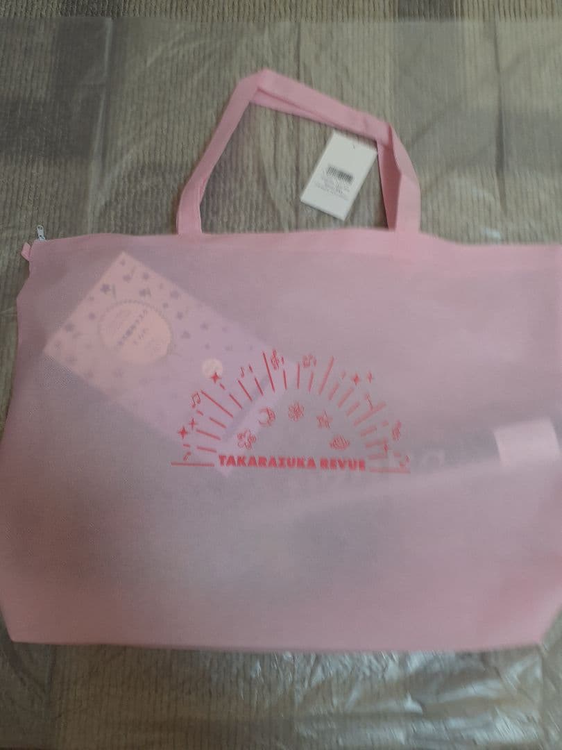 宝塚歌劇花組トップスター：柚香光⭐2023年版グッズセット