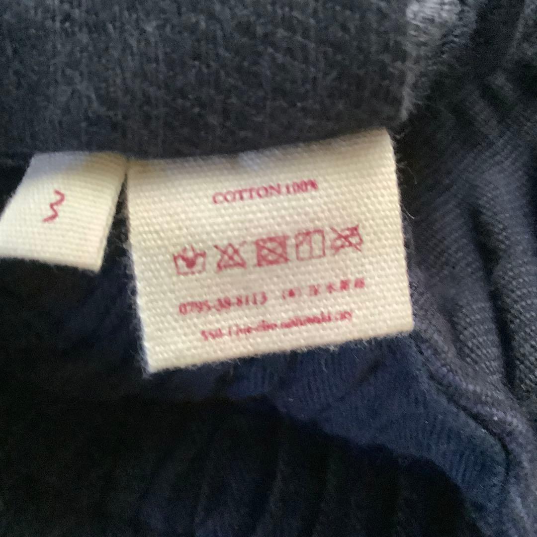 タマキニイメ　タルンパンツSUPER LONG cotton100%