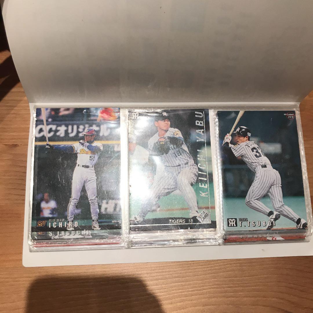 プロ野球チップス カードホルダー付き