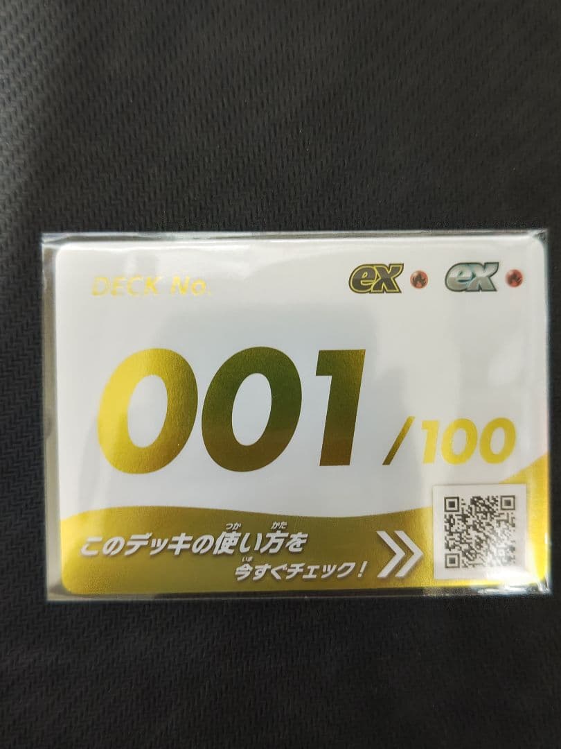 プ*ス様 ポケモンカード メガリザードンY EX MUR 766/742