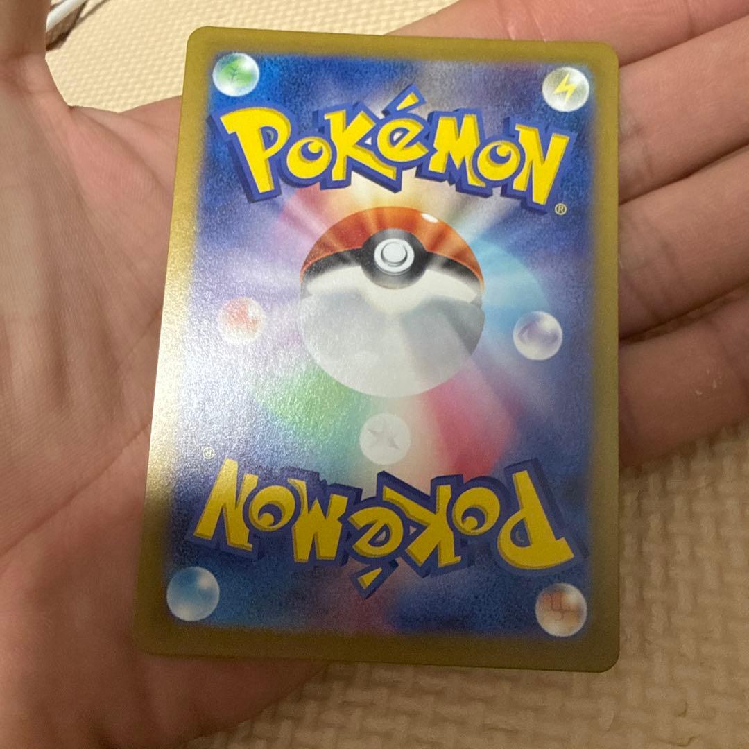 マスターボール　ピカチュウ　超美品