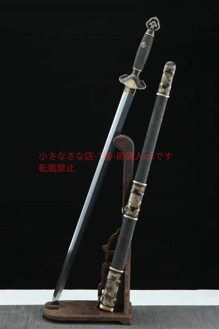 宋剣（真魚皮粗粒―黒タイプ）古兵器 武具　刀装具　日本刀　模造刀 居合刀