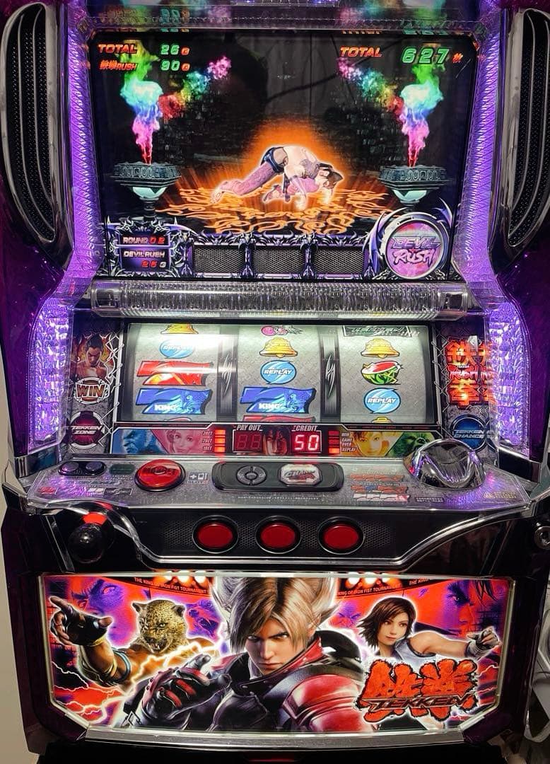 【特殊設定/ボナ直撃機能】鉄拳2 メダル不要機付　家庭用電源　鉄拳2nd