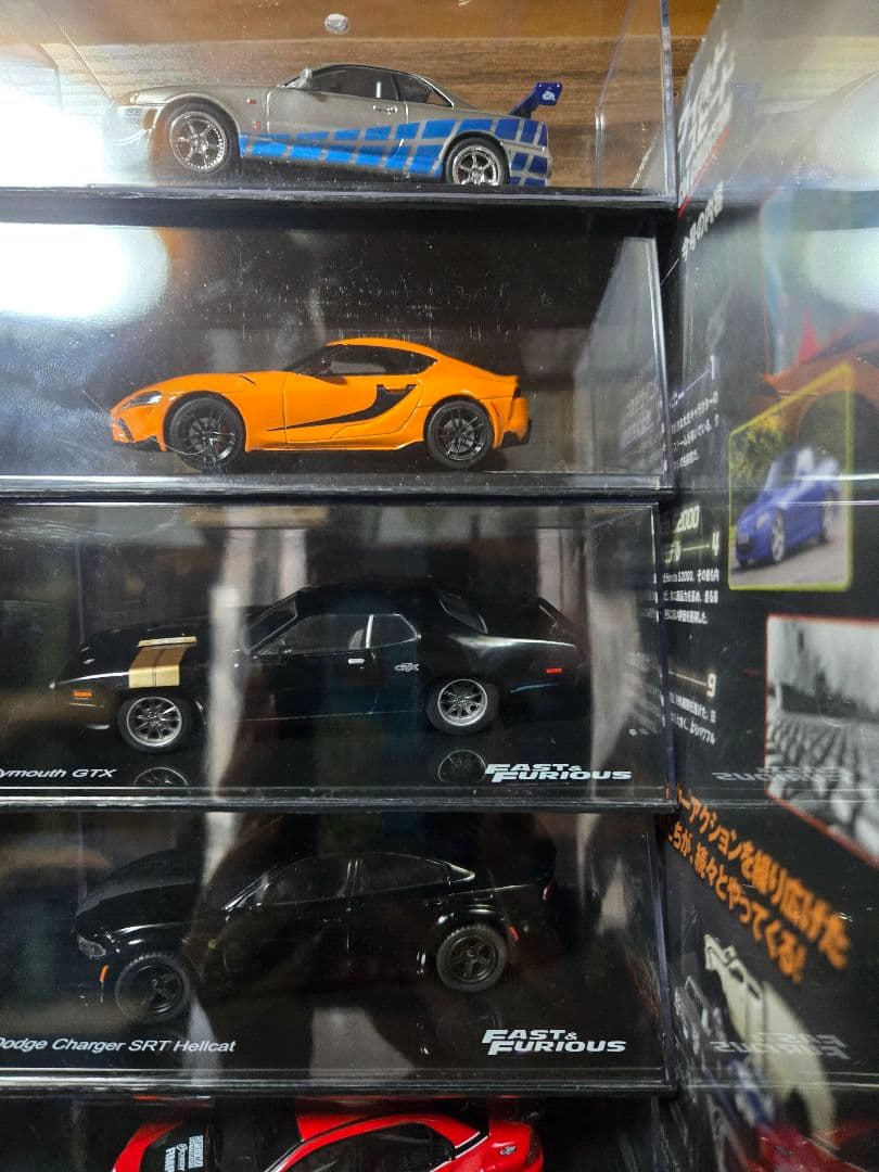 デアゴスティーニFast & Furious ミニカー 19台 〈最終値下げ〉