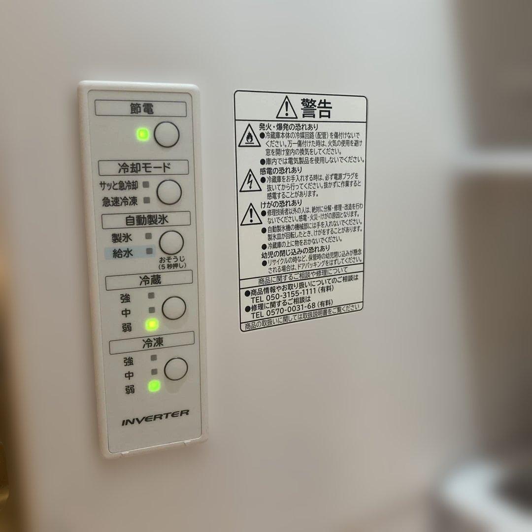 【美品】日立　2022年製　315L右開き　自動製氷機能付き　RV32RV N