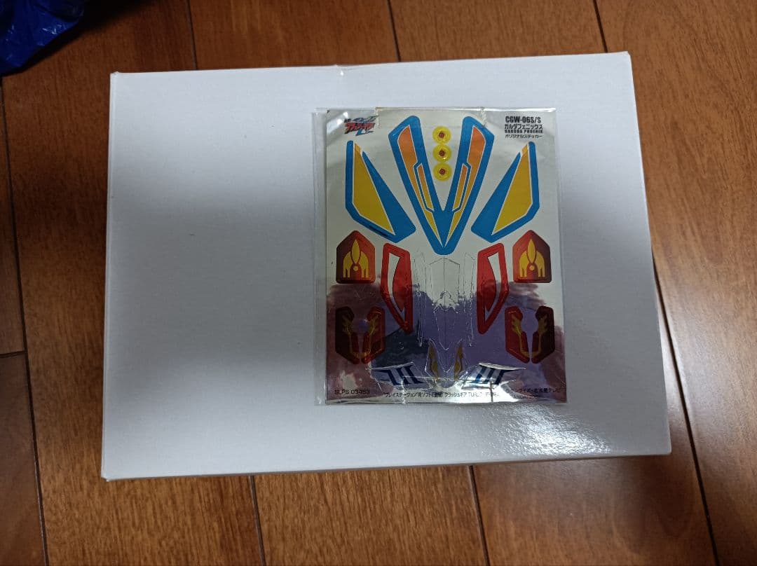 クラッシュギア　ガルダフェニックス　劇場バージョン