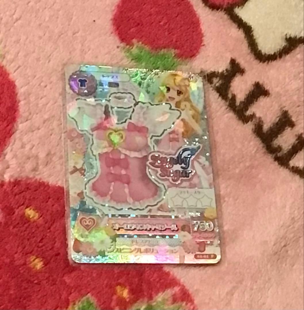 アイカツ！オーロラキスキャミソール初期PR