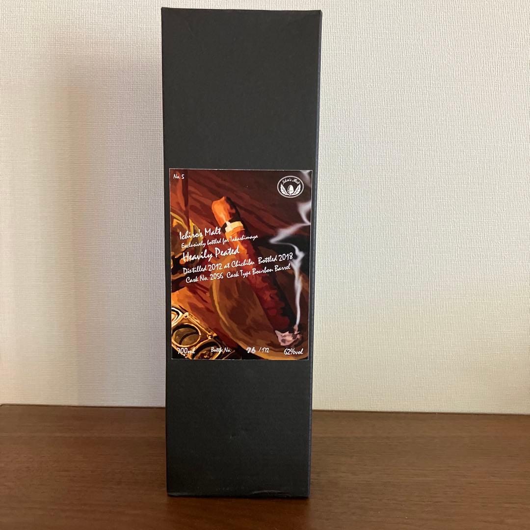 【レア品】イチローズモルト ヘビリーピーテッド2012-2018シガーラベル