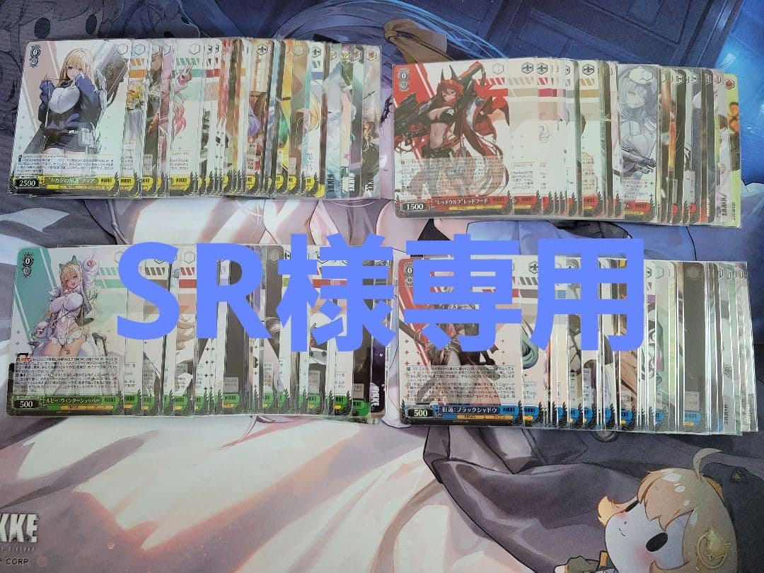 SR RRR コンプ ヴァイス NIKKE