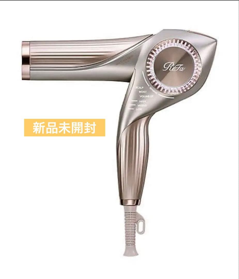 ✨未開封✨ リファ ビューテックドライヤー BX W シャンパングレージュ