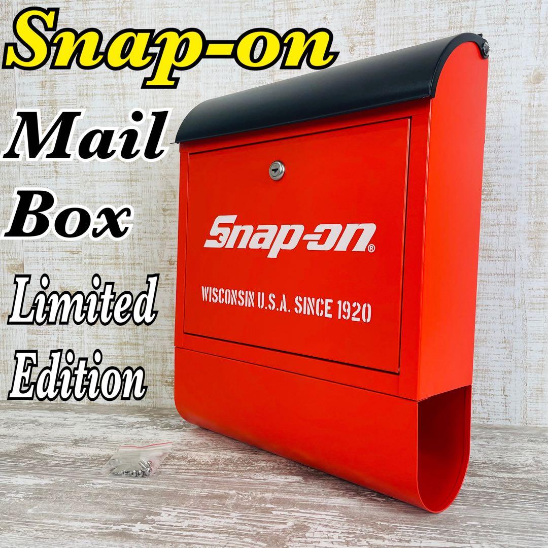 【限定品】【新品】Snap-on スナップオン ポスト　メールボックス　鍵付き