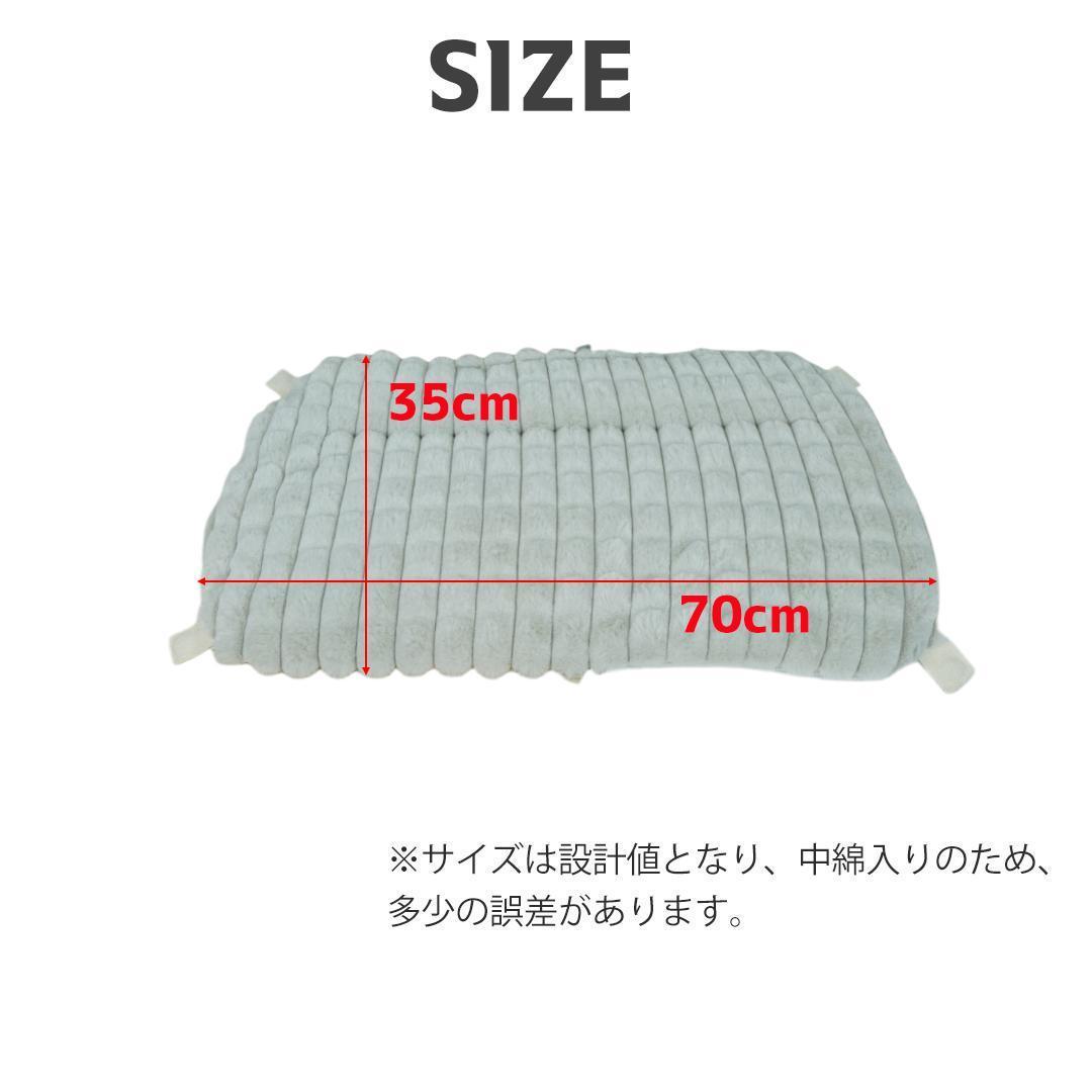 コンフォーター あご乗せクッション　あごのせ　カートクッション